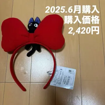 지브리 파크 한정품 마녀의 골 키키 지지 머리띠 택 포함 미사용 새상품