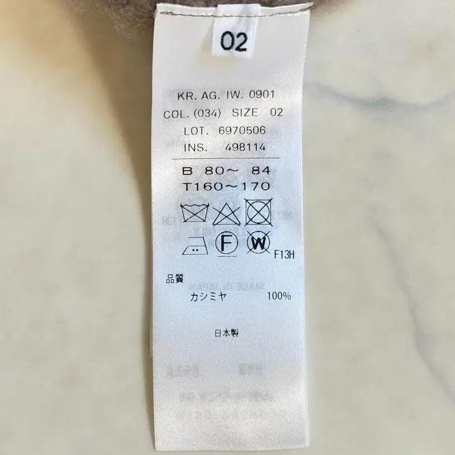 9번째 상품 이미지