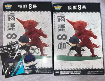 [ 묶음 판매 ] 괴수 8호 호시나 소우시로