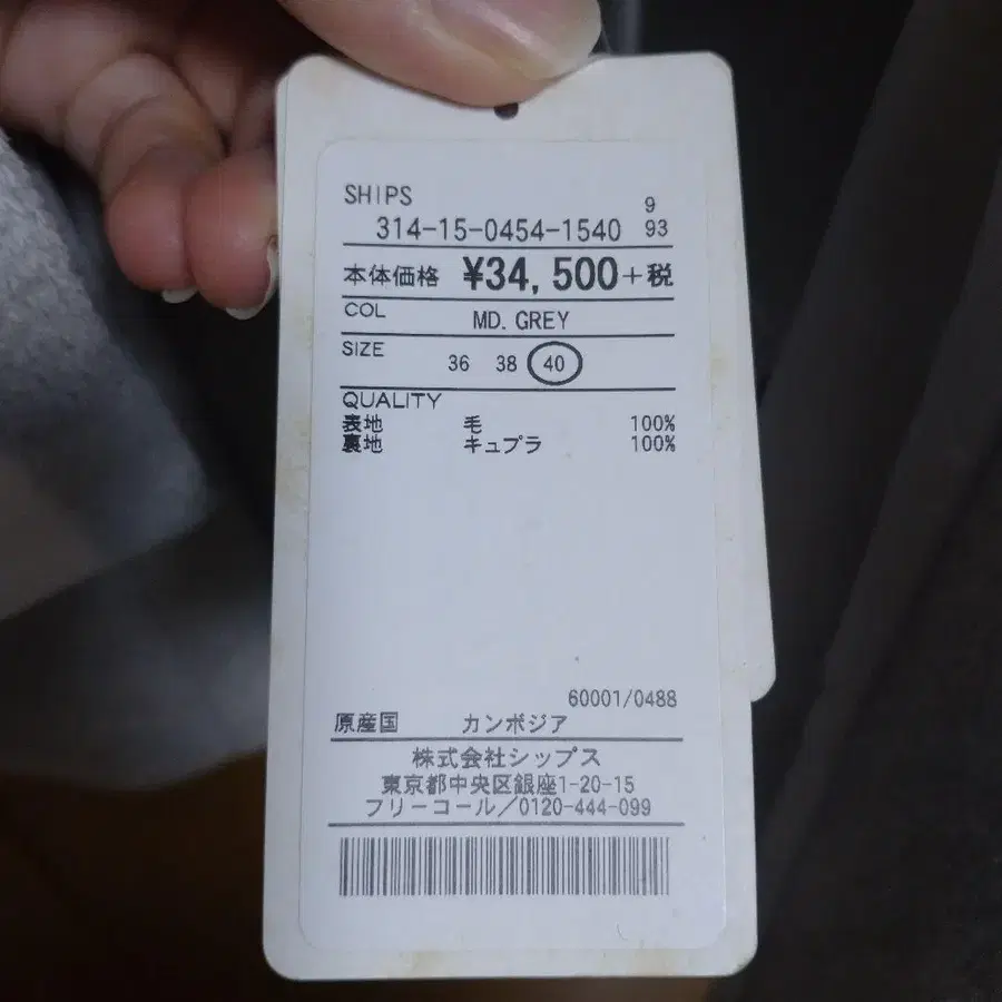 6번째 상품 이미지