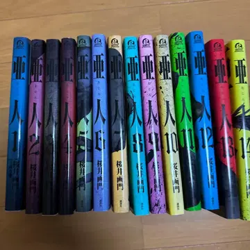 아인 1~14권 세트