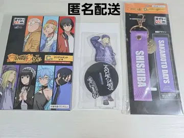 사카모토 데이즈 다이토 복권 C상 클리어 스탠드 D상 스트랩 신가미마와리