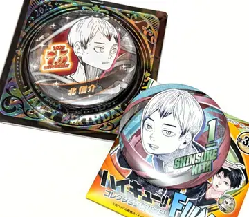 하이큐 키타 신스케 2025 생일 캔뱃지 FAN 캔뱃지 세트