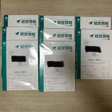 경영 정보 2025년 3월호 ~ 10월호