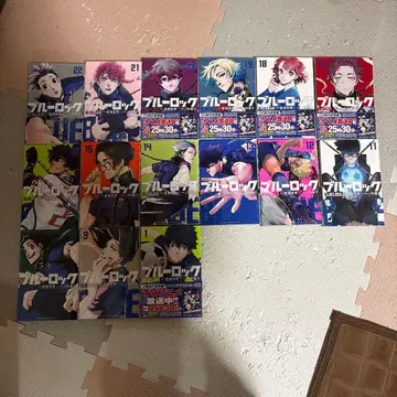 블루 록 1권부터 9권~22권 세트