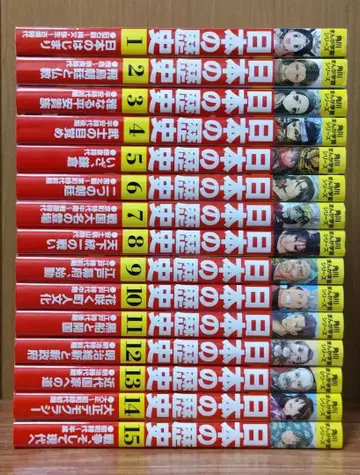 카도카와 만화 학습 시리즈 일본의 역사 1~15권 세트