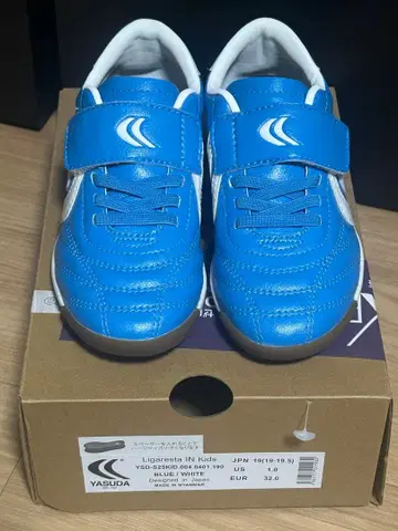 YASUDA 리가레스타 IN 키즈 축구화