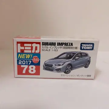 토미카 스바루 임프레자 (초회 특별 사양)