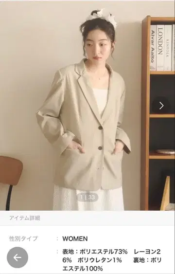 REMOON 체크 테일러드 자켓