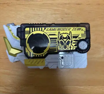 제인 프로그라이즈 키 (수정 전)