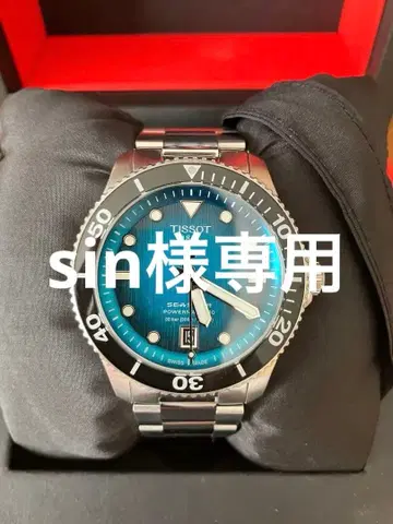 티쏘 씨스타 40mm 자동 와인딩