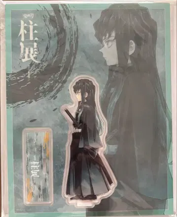 [ 귀멸의 칼날 ] 기둥전 랜덤 아크릴 스탠드 토키토 무이치로 가로