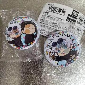 주술회전 고죠 사토루 게토 스구루 회옥옥절  PartyTime 캔뱃지