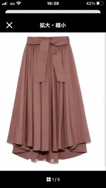 미라 오웬 Mila Owen 플레어 스커트 롱 스커트 브라운