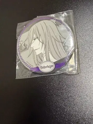 블랙 집사 장의사 캔뱃지