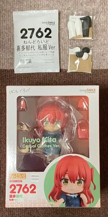 넨도로이드 봇치 더 록! 키타 이쿠요 굿스마일컴퍼니 특전 포함