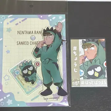 닌타마 아모카페 나카자이케 아크릴 스탠드 응원 카드