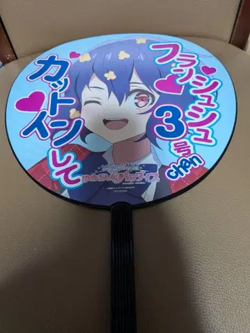 좀비랜드 사가 영화 유메긴가 파라다이스 부채 미즈노 아이