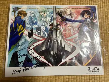 코드기어스 반역의 를르슈 기무라 타카히로 사인 포함 10주년 아트 보드