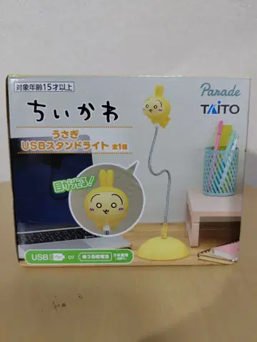 치이카와 USB 스탠드 라이트 TAITO
