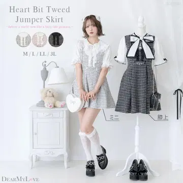 유메텐보 Heart Bit 트위드 점퍼 스커트