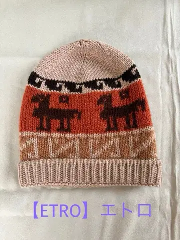 [ ETRO ] 에트로 니트 캡/비니