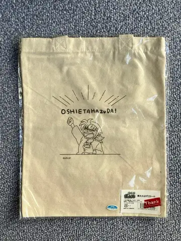 [ 익명 배송 ] 닌타마 란타로 가르쳐 줬을 텐데 토트 (도이 한스케)