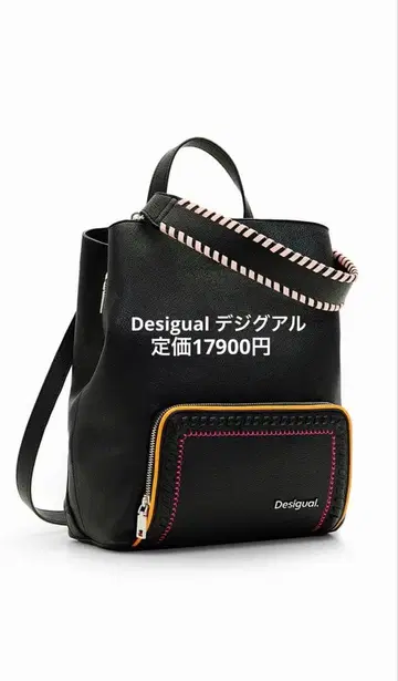Desigual 데지구알 블랙 블랙 백팩 백팩 자수