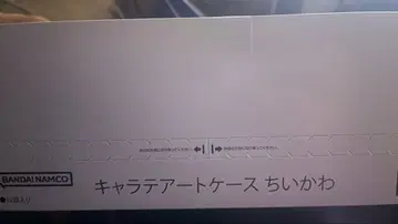 치이카와 캐릭터 아트 케이스 12개입