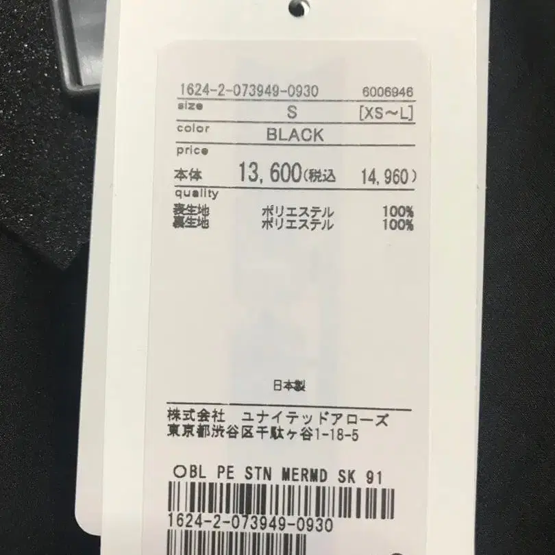 11번째 상품 이미지