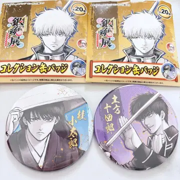 은혼 캔 배지 세트