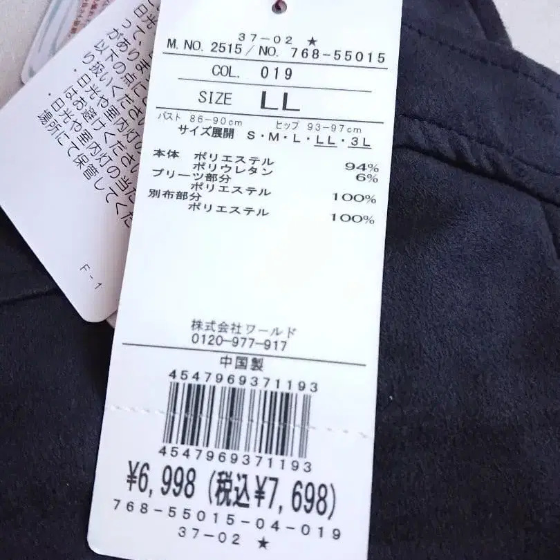 12번째 상품 이미지