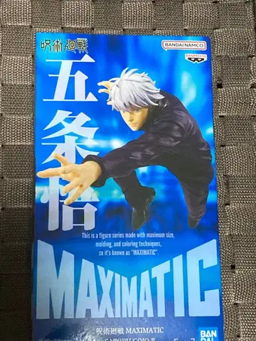 고죠 사토루 MAXIMATIC 피규어