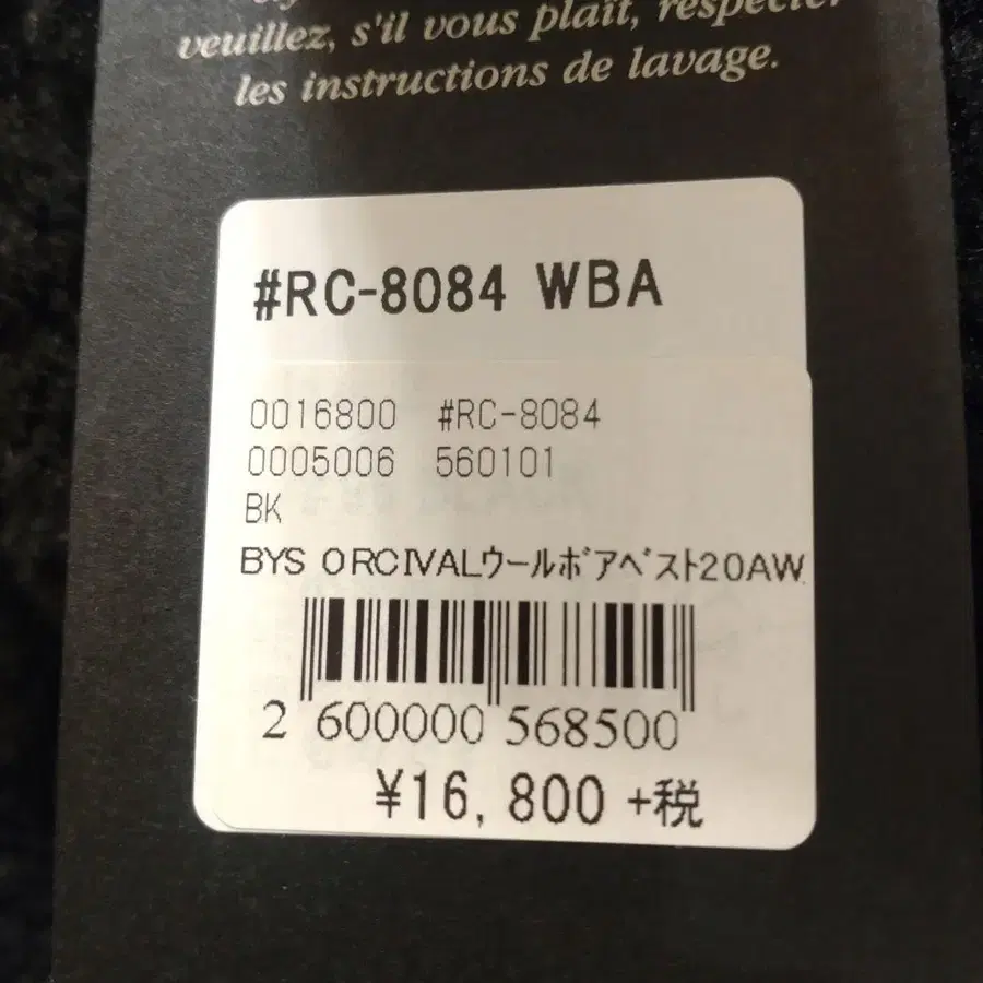 8번째 상품 이미지