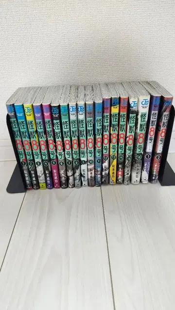 괴수 8호 1~16권 + sideB 1~2권 전권 세트