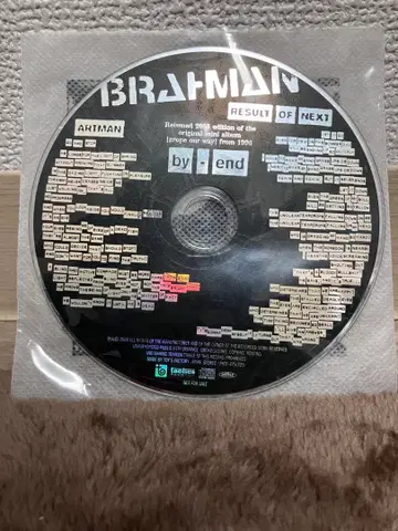 BRAHMAN RESULT OF NEXT CD