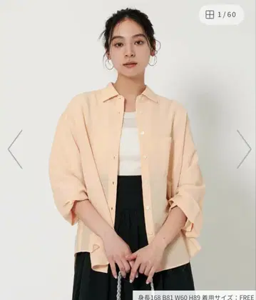 새상품급 뷰티앤유스 시어백턱셔츠 25ss 현행