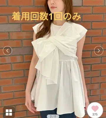 CELFORD 빅 리본 컷 상의