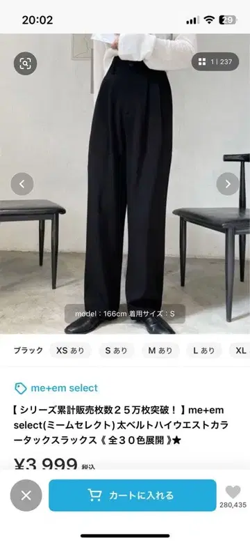 미사용 슬랙스 블랙