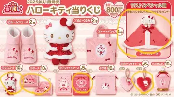 산리오 당첨 복권 헬로키티