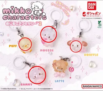 mikko characters 메지루시 액세서리 2 세미 컴플리트