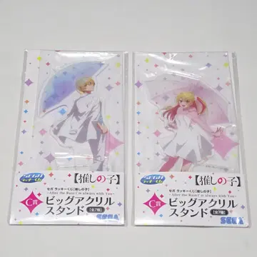 최애의 아이 세가 럭키 쿠지 빅 아크릴 스탠드 아쿠아 루비 덤 포함