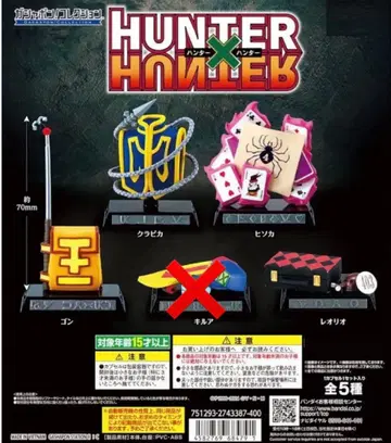 HUNTER x HUNTER 가샤폰 컬렉션