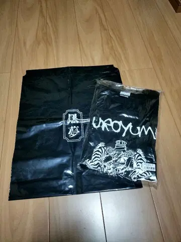 Big Silhouette Tshirts BLADE 쿠로유메 키요하루