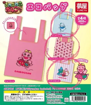 [ 미개봉 ] 자와자와 숲의 간코짱 에코백 가챠가챠 3종 세트