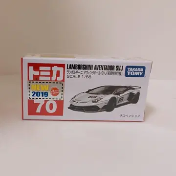 토미카 람보르기니 아벤타도르 SVJ (초회 특별 사양)