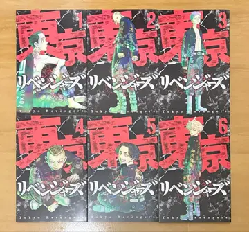 도쿄 리벤저스 소책자 번외편 DVD 특전