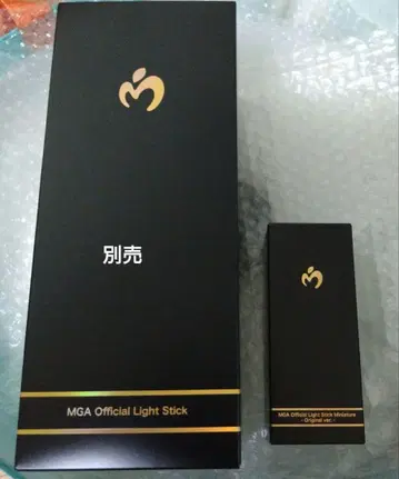 미세스 그린애플 미니어처 응원봉 사과봉 MGA