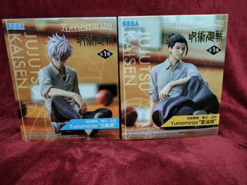 SEGA Yumenimize 주술회전 피규어 2체 세트