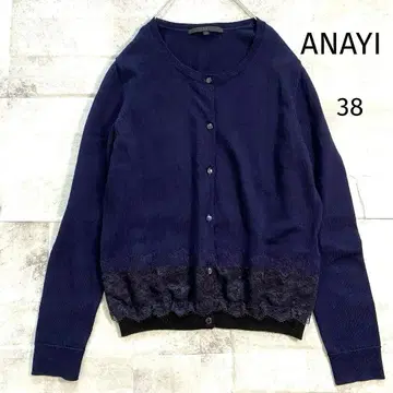 [ 새상품급 ] 아나이 ANAYI 가디건 레이스 절개 네이비 긴팔 M